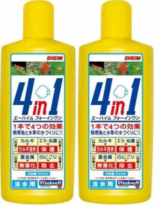 エーハイム 4in1(フォーインワン) 500ml お買得2本セット