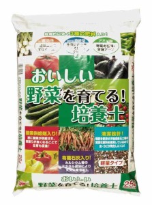 刀川平和農園 平和 おいしい野菜を育てる培養土 25リットル