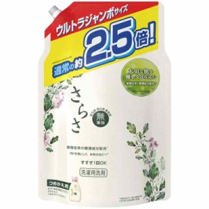 さらさ 洗濯洗剤 液体 詰め替え 2,100g