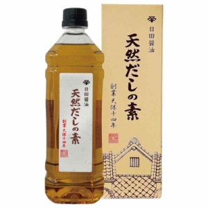 天皇献上の栄誉を賜る 日田醤油の天然だしの素 900ml / 北海道産真昆布だしに四国の宗田鰹を合わせた深いコク