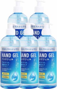 TOAMIT(東亜産業) アルコール洗浄タイプハンドジェル 500ml 5本セット