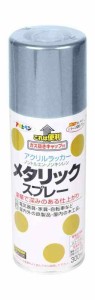 アサヒペン(Asahipen)メタリックスプレー300ML (ライトブルー)