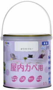 アサヒペン 塗料 ペンキ NEW水性インテリアカラー屋内カベ 0.7L ホワイトブルー 水性 室内 壁用 艶消し 1回塗り 無臭 防カビ 低VOC シッ