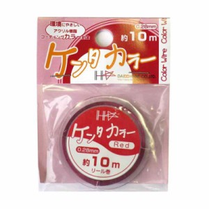 ダイドーハント (DAIDOHANT) (スリムワイヤー) (テグス） ([太さ] 0.28mm, レッド)