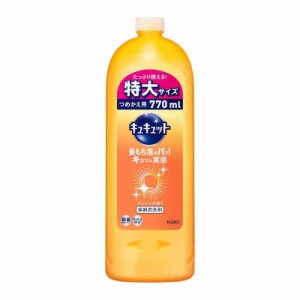 キュキュット 食器用洗剤 詰め替え 770ml(4回分) (詰め替え 770ml)