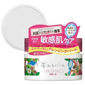 ロゼット 夢みるバーム 白泥リフトモイスチャー 90g ×1個 クレンジングバーム メイク落とし ピンク 乾燥毛穴ケア 乾燥肌 敏感肌