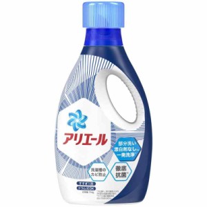 アリエール バイオサイエンス 洗濯洗剤 液体 抗菌&菌のエサまで除去 本体 750g