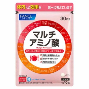 ファンケル (FANCL) (新) マルチアミノ酸 (約30日分) サプリ ( アミノ酸 / 栄養補給 ) 必須アミノ酸 ペプチド