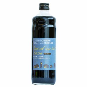 デカフェ オレ・ベース 600ml 　加糖（てんさい糖）カフェインレス 食物繊維入り　 カフェオレの素 アフォガード かき氷 シロップ (600ミ