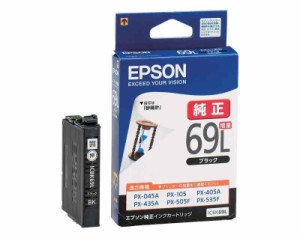 EPSON 純正インクカートリッジ 砂時計 (ブラック増量)