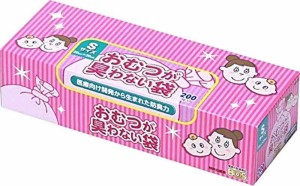 驚異の防臭袋 BOS (ボス) おむつが臭わない袋 赤ちゃん用 おむつ 処理袋 【袋カラー：ピンク】 (Sサイズ 200枚入)