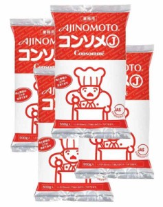 【常温】 味の素 KK コンソメJ 500g×4袋 業務用 【セット商品】