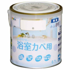 アサヒペン 塗料 ペンキ NEW水性インテリアカラー浴室カベ 0.7L 白 水性 室内 壁用 艶消し 1回塗り 無臭 防カビ 低VOC シックハウス対策