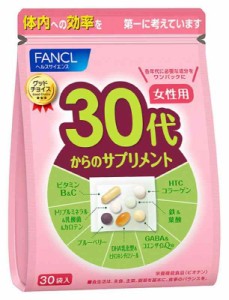 ファンケル (FANCL) 年代別サプリメント女性用 (30個(x1), 30代)