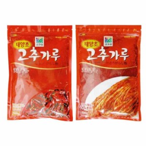 [OFood]【唐辛子粉 ？？？？ キムチ用・調味用 500g セット】 無添加 唐辛子 調味料 香辛料 業務用 とうがらしパウダー コチュカル 韓国