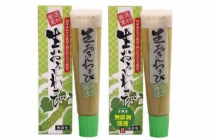 無添加 国産 生おろし わさび 40g×２個  コンパクト薄型  西洋わさびを使用せず、国産本わさびを使用した使いやすいチューブタイプのわ