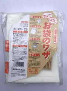 簡易炊飯袋 お袋のワザ（100g用）50枚入