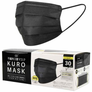 KUROマスク（30枚入×2個）　不織布3層PFEマスク　黒マスク　フェイスラインスッキリ (2)