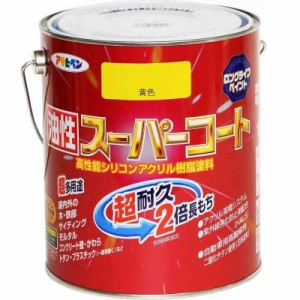 アサヒペン 塗料 ペンキ 油性スーパーコート 1.6L 黄色 油性 多用途 ツヤあり 1回塗り 超耐久 ロングライフペイント サビドメ剤配合 紫外