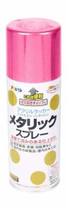 アサヒペン(Asahipen)メタリックスプレー300ML (レッド)