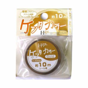 ダイドーハント (DAIDOHANT) (スリムワイヤー) (テグス） ([太さ] 0.35mm, ゴールド)