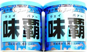 廣記商行 海鮮 味覇 ウェイパー 1缶（250g） × 2缶セット