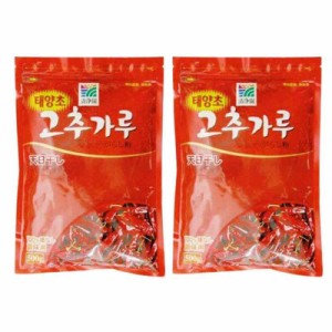 [OFood]【唐辛子粉 ？？？？ キムチ用・調味用 500g セット】 無添加 唐辛子 調味料 香辛料 業務用 とうがらしパウダー コチュカル 韓国