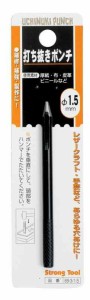 イチネンアクセス Strong Tool(ストロングツール) ハトメ 皮ポンチ 1.5mm 69-3/1.5 5453