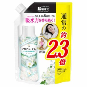 レノア ハピネス アロマジュエル 香り付け専用ビーズ ホワイトティー 詰め替え 特大 1,080mL