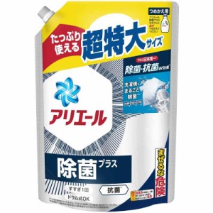 アリエール 洗濯洗剤 液体 除菌プラス 詰め替え 945ｇ