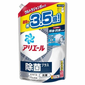 アリエール 洗濯洗剤 液体 除菌プラス 詰め替え 1.68kg