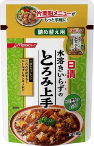 日清 水溶きいらずのとろみ上手 詰め替え用 80g ×3個