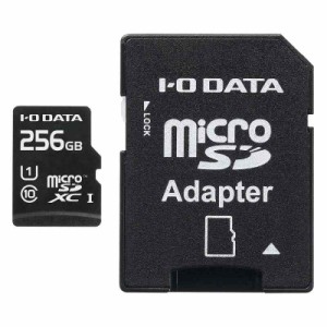 アイ・オー・データ microSDカード (256GB)