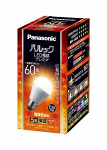 パナソニック パルック LED電球 【プレミア】 口金直径26mm 60W形相当 電球色 シリカ電球同サイズ 断熱材施工/ 密閉型/屋外器具対応 LDA7