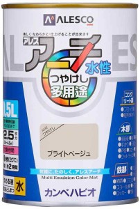 カンペハピオ ペンキ 塗料 水性 つやけし 水性塗料 日本製 アレスアーチ (0.5L, ブライトベージュ)