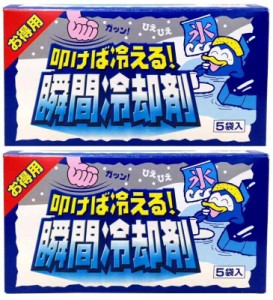 叩けば冷える 瞬間冷却剤 5枚 (2個)