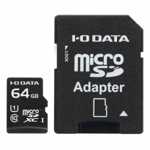 アイ・オー・データ microSDカード (64G(UHS-1対応))