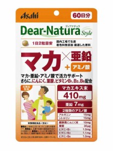 ディアナチュラスタイル マカ×亜鉛 活力増強 120粒 (60日分)