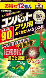 コンバット 蟻用 駆除剤 12個入 (12個入)