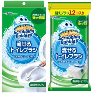 【まとめ買い】 スクラビングバブル トイレ洗剤 流せるトイレブラシ 本体ハンドル1本+付替用16個(フローラルソープの香り4個 + フローラ