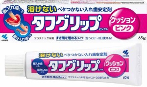 タフグリップ クッション ピンク 入れ歯安定剤(総入れ歯・部分入れ歯) 65g