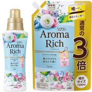 【 】【まとめ買い 大容量】ソフラン アロマリッチ (通常品)