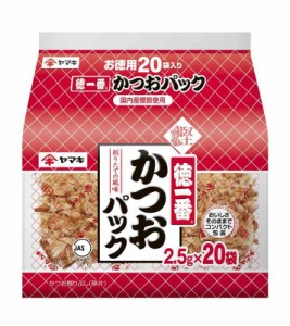 ヤマキ 徳一番かつおパック (2.5g×20P)×2個