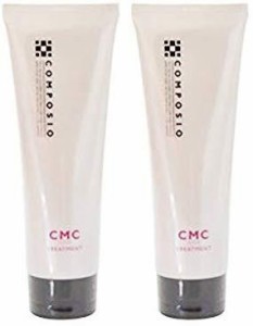 デミ コンポジオ CMC リペア トリートメント 240g ×2個 セット