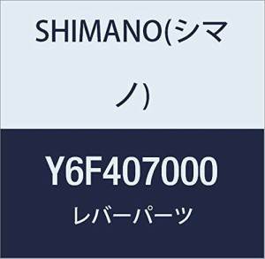 シマノ(SHIMANO) リペアパーツ レボカバー SL-RS35 Y6F407000