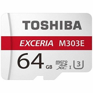 東芝 高耐久 microSDXCメモリカード 64GB Class10 UHS-ITOSHIBA EXCERIA EMU-A064G