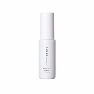 SHIRO ホワイトリリー ヘアオイル 30mL