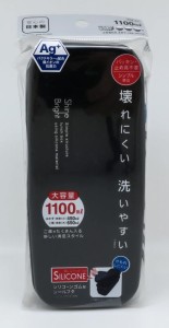 OSK 弁当箱 メンズ用 2段ランチボックス シャインブライトNO3 抗菌 650ml+450ml [箸付/ランチベルト付/洗いやすい/コワレニクイ/大容量] 