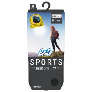 ソフィ SPORTS 躍動ショーツ Mサイズ ブラック(生理用品 サニタリーショーツ)