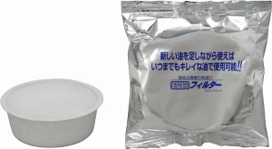 野田琺瑯(Nodahoro) 活性炭カートリッジ 2個セット 交換用 日本製 ロカポ NOL-C2P